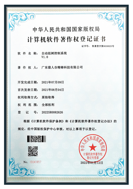 Paslanmaz &ccedil;elik disk