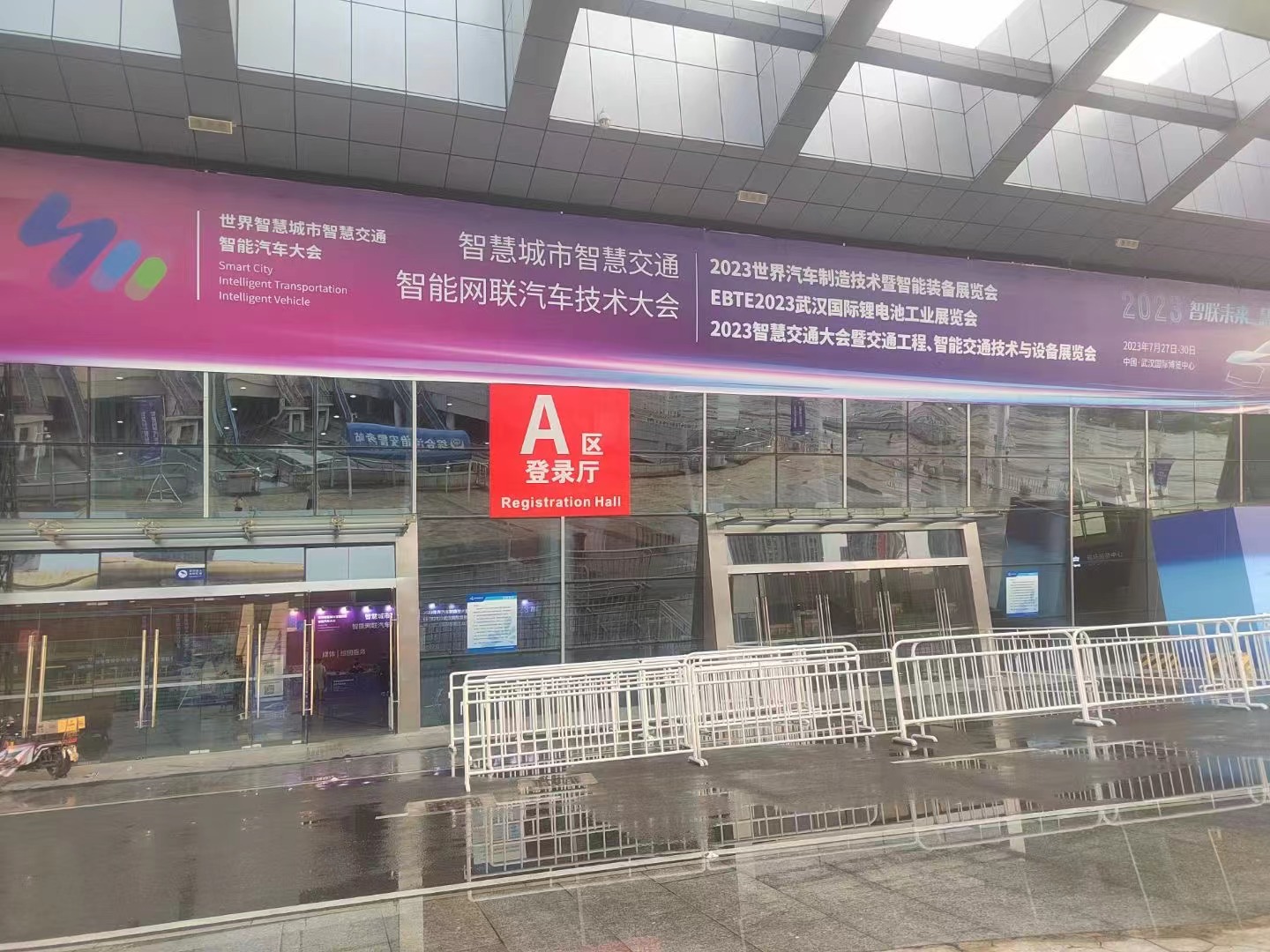 Guangdong Hunter Valley Hassas Döküm-2023 Dünya Otomobil Üretim Teknolojisi ve Akıllı Ekipman Fuarı (027-0730)